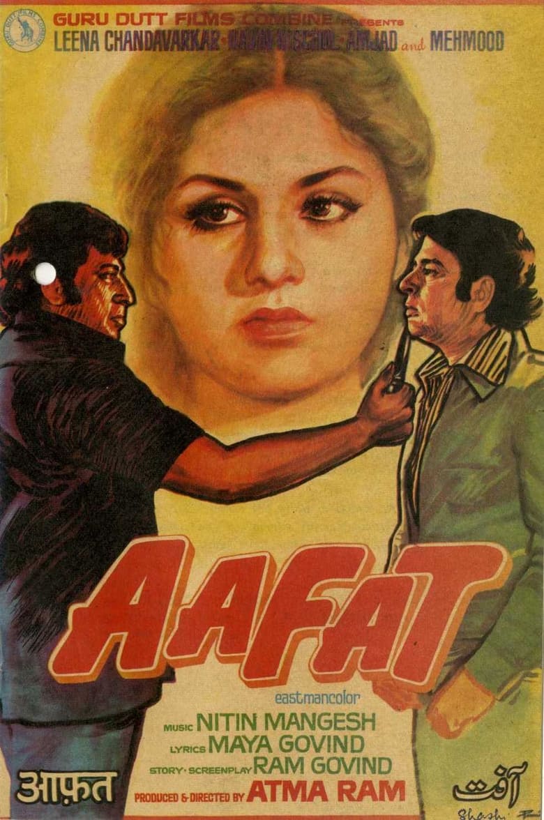 Poster of Aafat