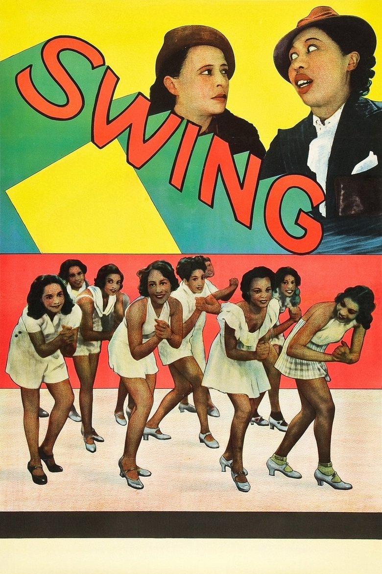 Poster of Swing!