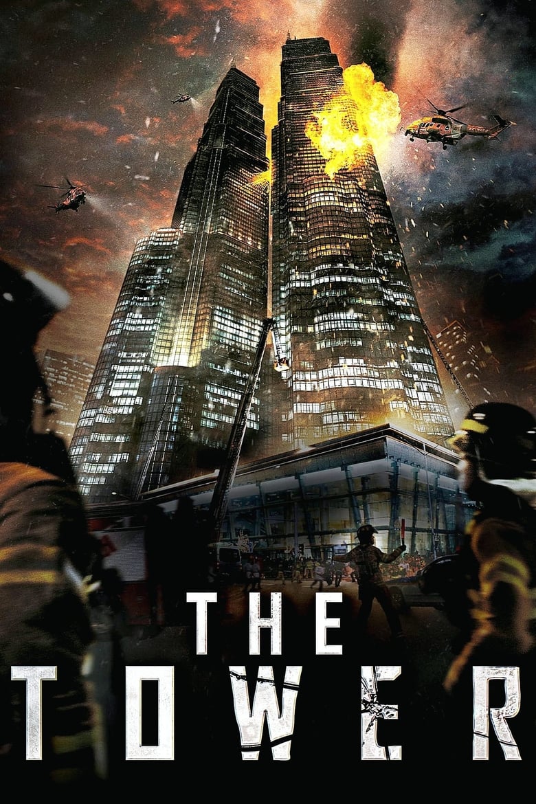 Poster of The Tower