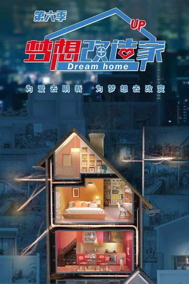 Poster of Episodes in Dream Home - Season 6 - Season 6