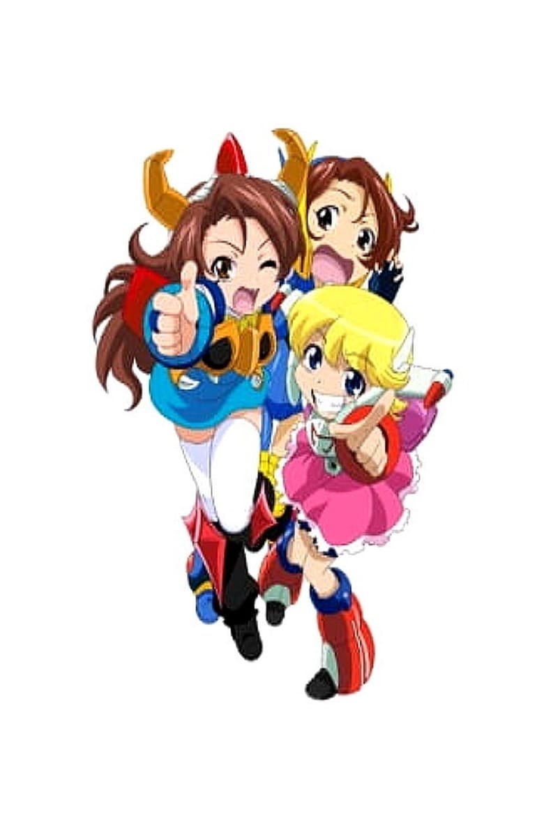 Poster of Toei Robot Girls