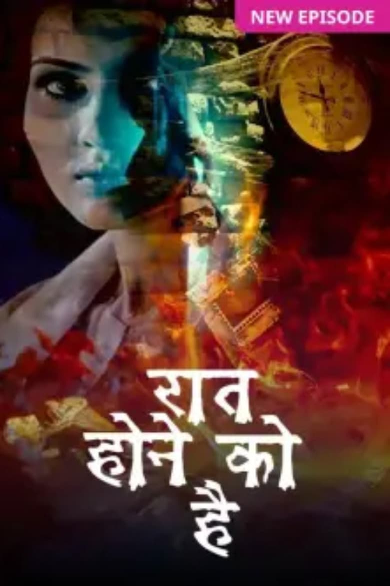 Poster of Cast and Crew in Raat Hone Ko Hai - Season 1 - Episode 40 - A Malevolent Spirit Captures Akash's Heart