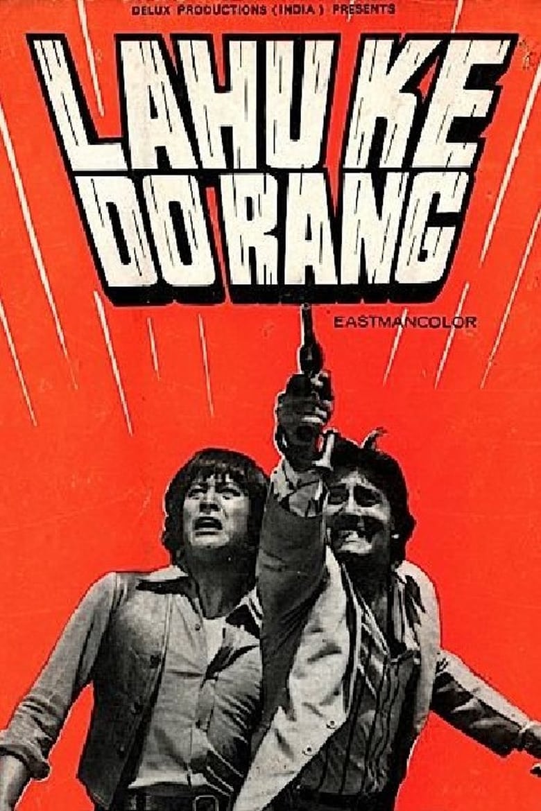 Poster of Lahu Ke Do Rang