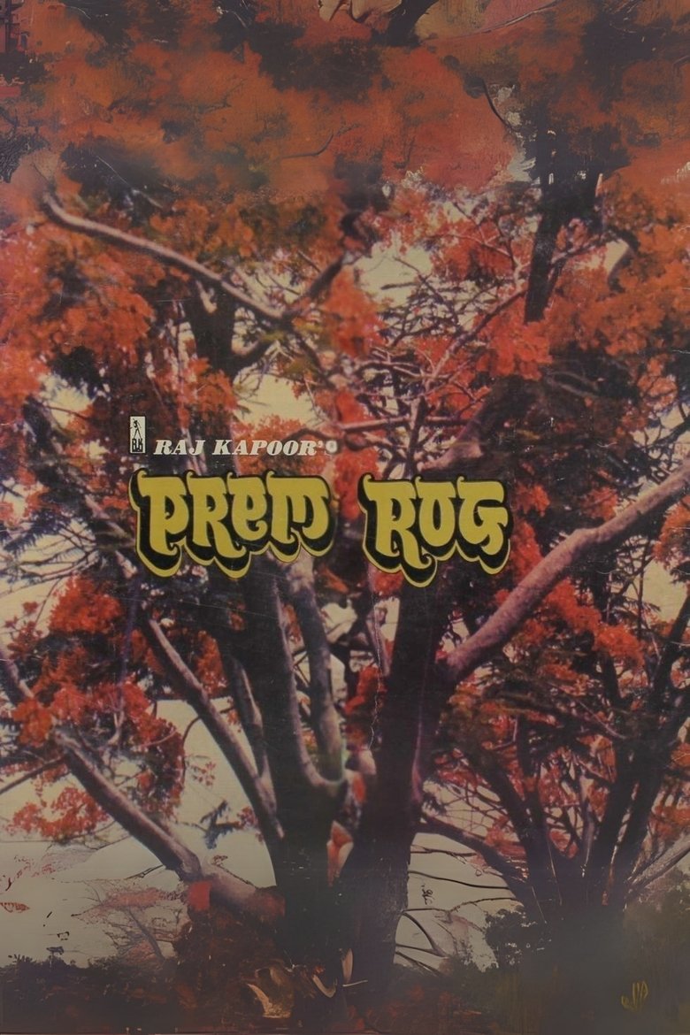Poster of Prem Rog