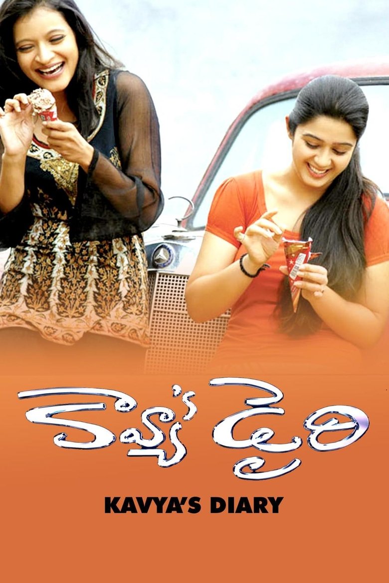 Poster of Kavya's Diary