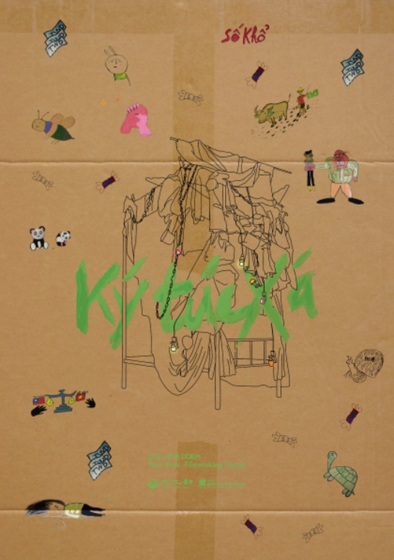 Poster of Dorm