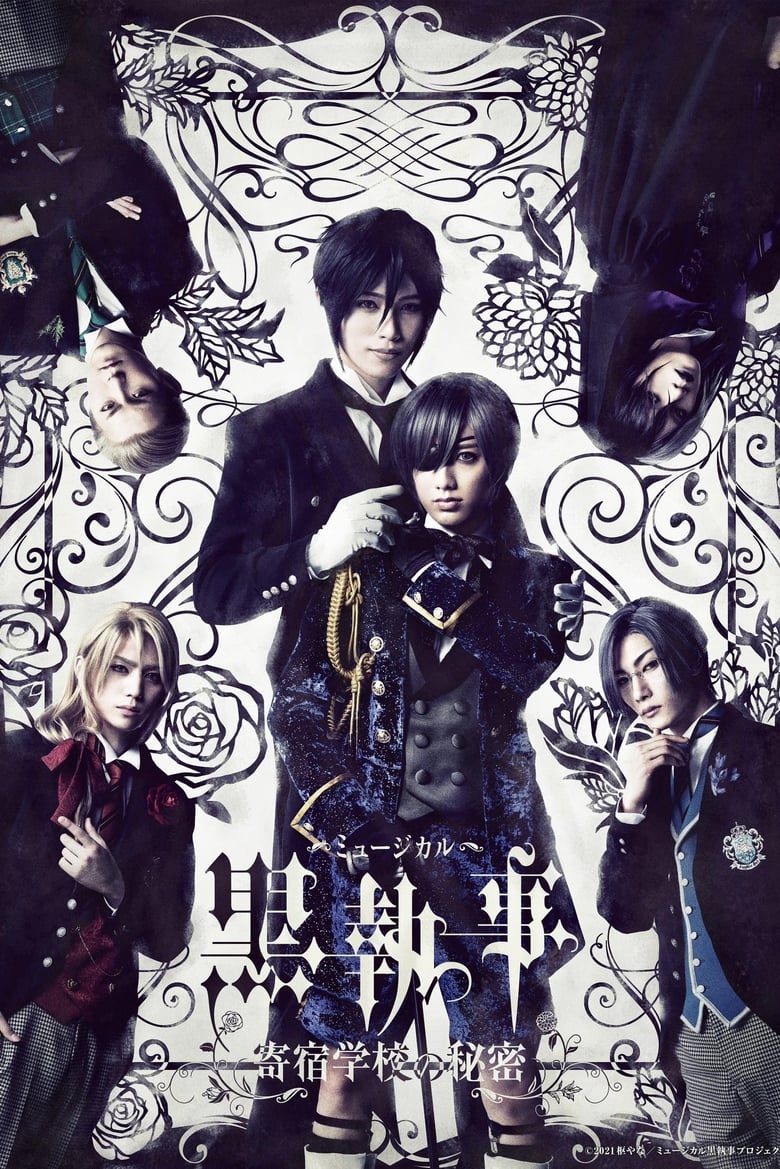 Poster of Musical Kuroshitsuji: The Public School's Secret