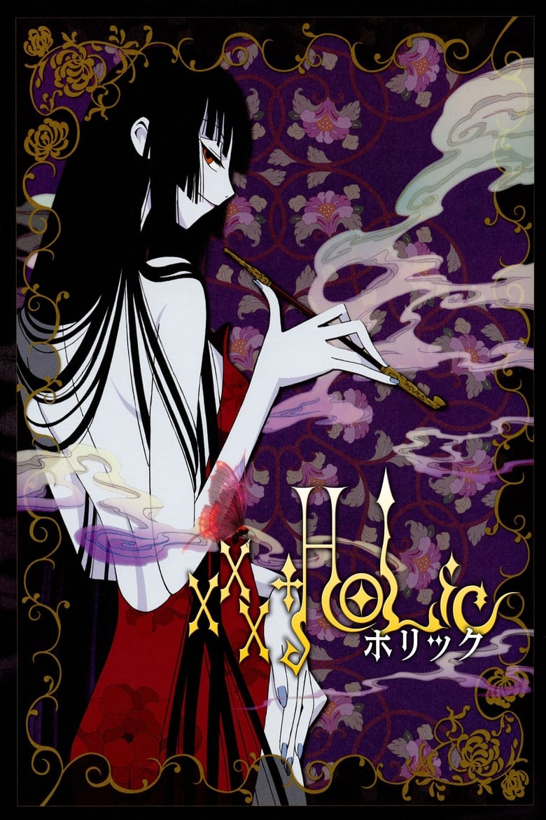 Poster of xxxHOLiC The Movie: A Midsummer Night's Dream