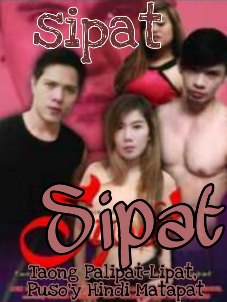 Poster of Sipat