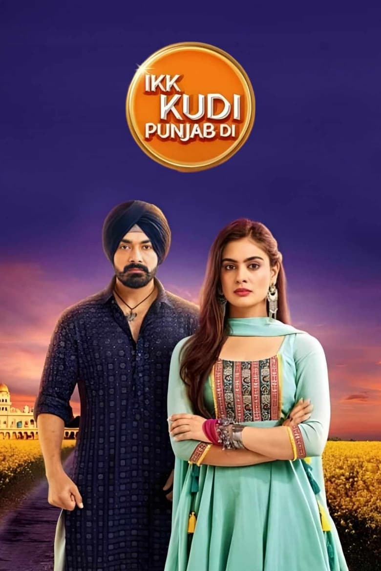 Poster of Ikk Kudi Punjab Di