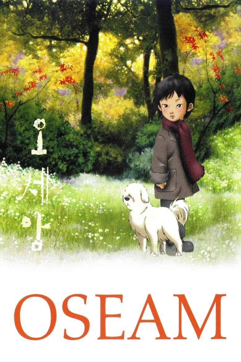 Poster of Oseam