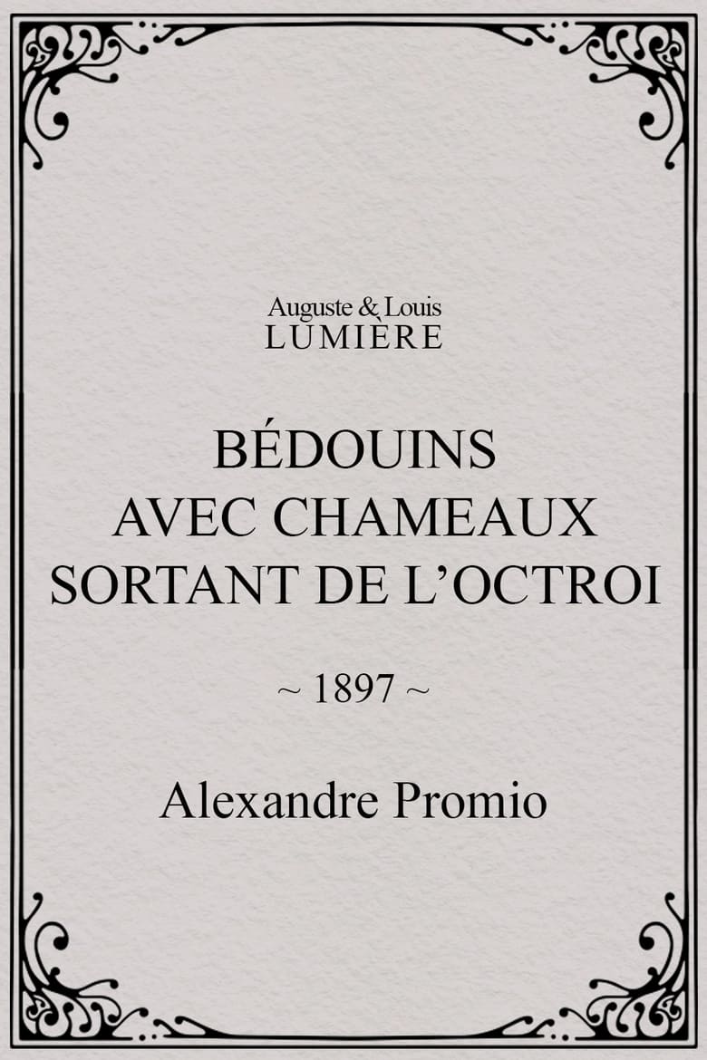 Poster of Bédouins avec chameaux sortant de l’octroi