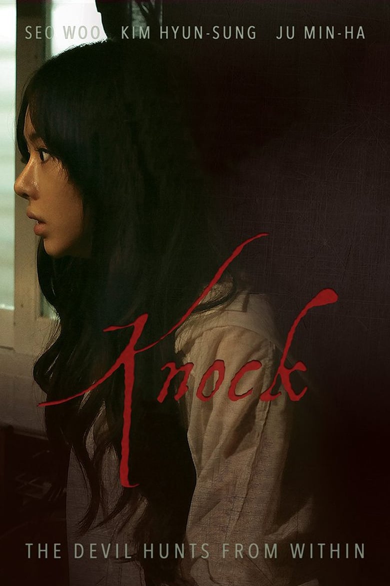 Poster of Knock