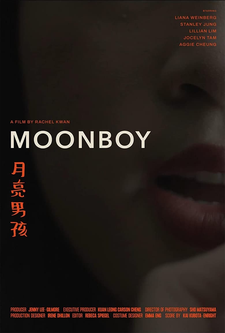 Poster of Moonboy