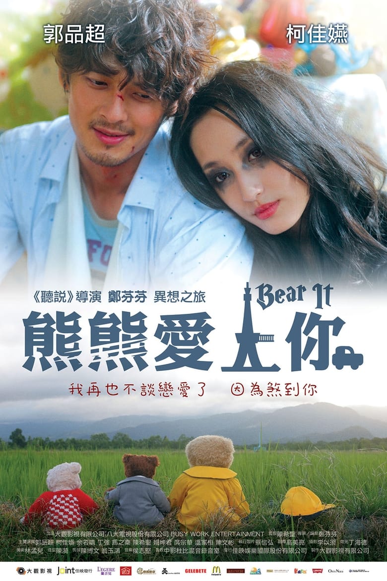 Poster of Bear It