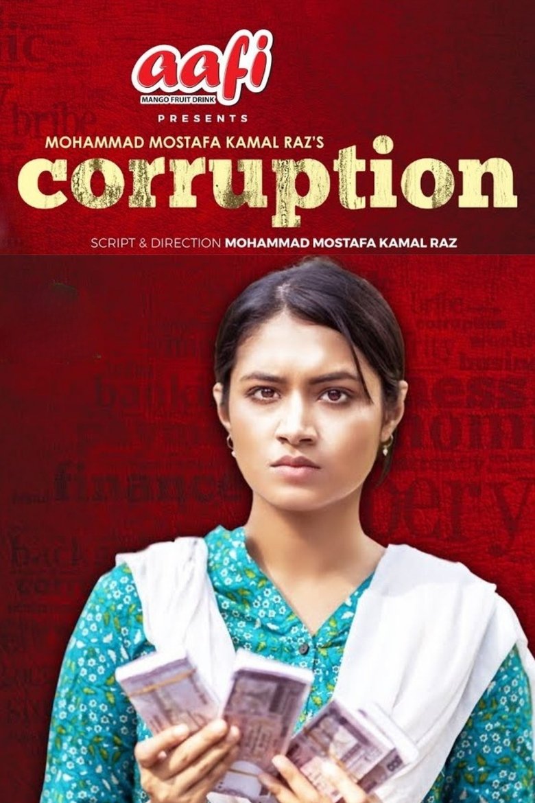 Poster of Corruption
