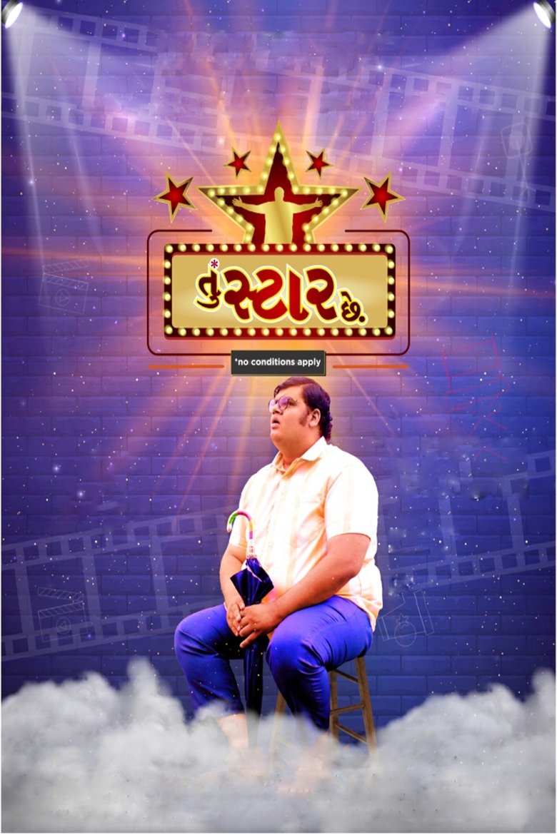 Poster of Tu Star Chhe