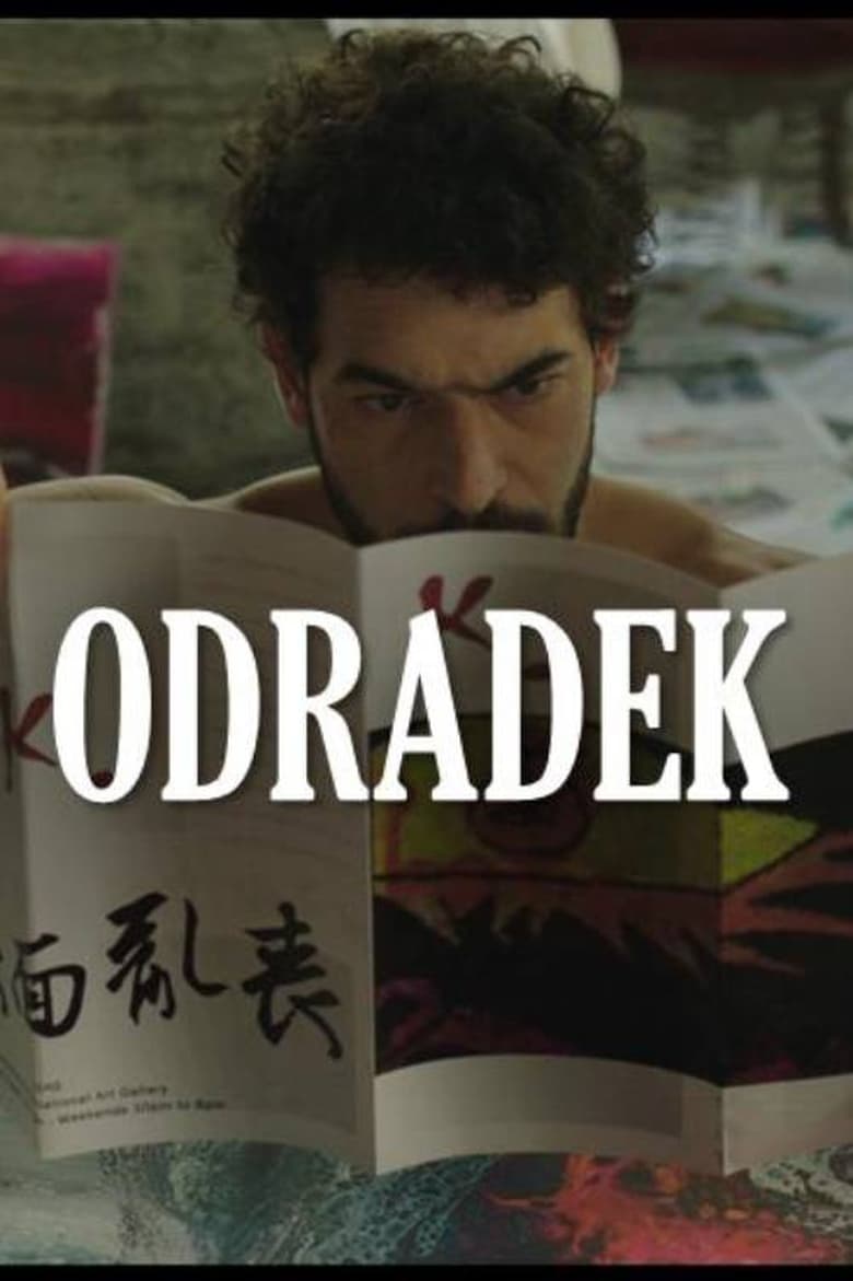 Poster of Odradek