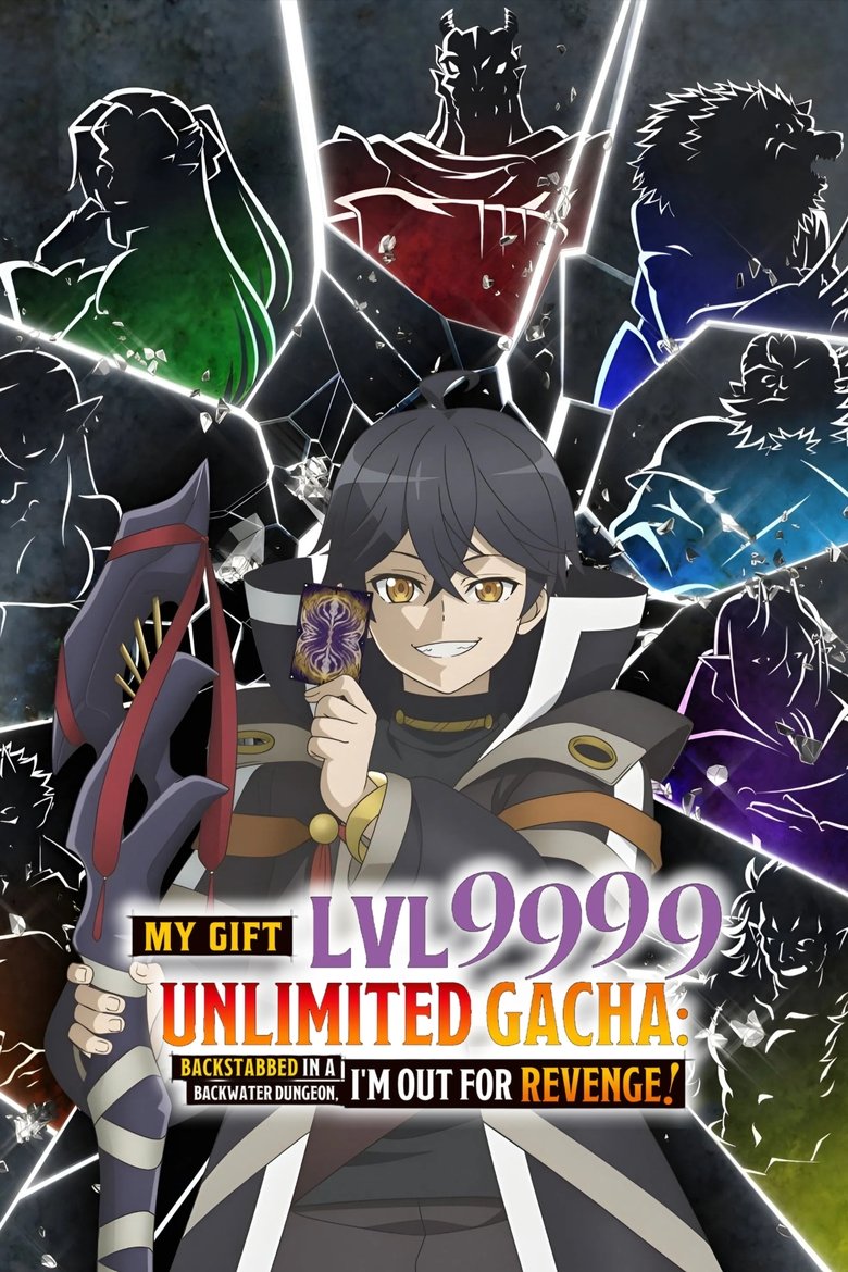 Poster of My Gift Lvl 9999 Unlimited Gacha: Backstabbed in a Backwater Dungeon, I'm Out for Revenge!