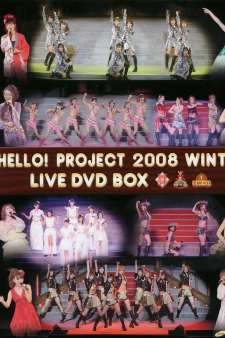 Poster of Hello! Project 2008 Winter ~Wonderful Hearts Nenjuu Mukyuu~