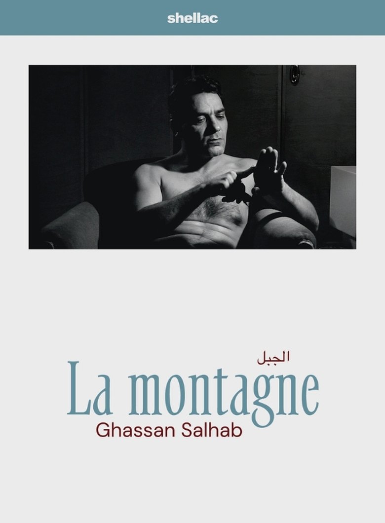 Poster of The Mountain