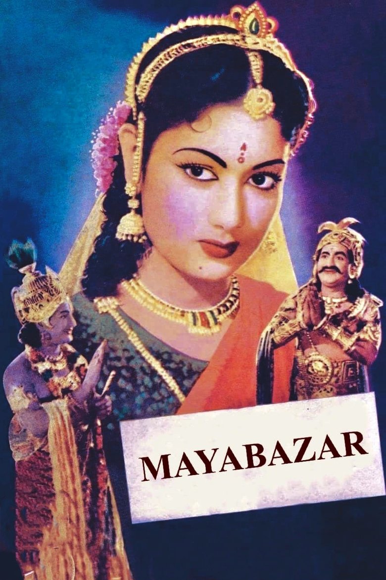 Poster of Mayabazar