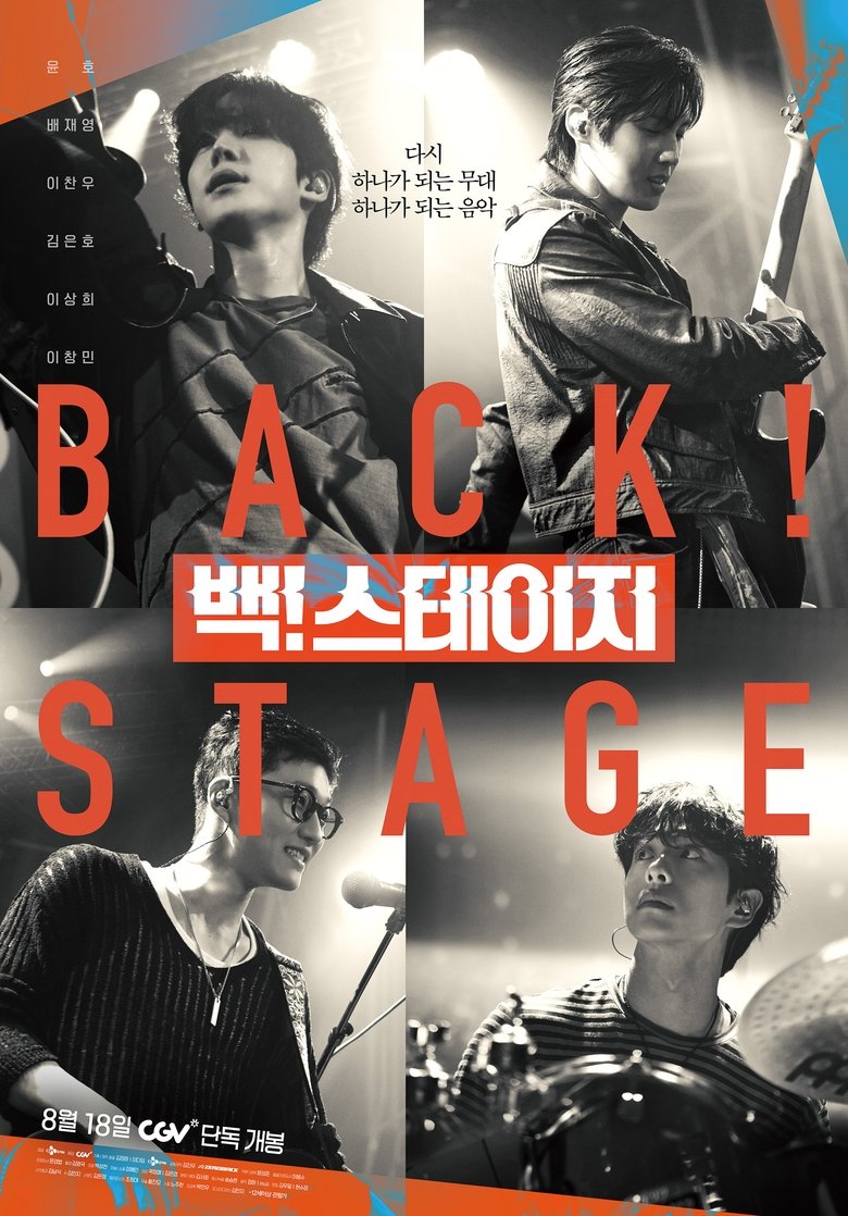 Poster of Back! Stage