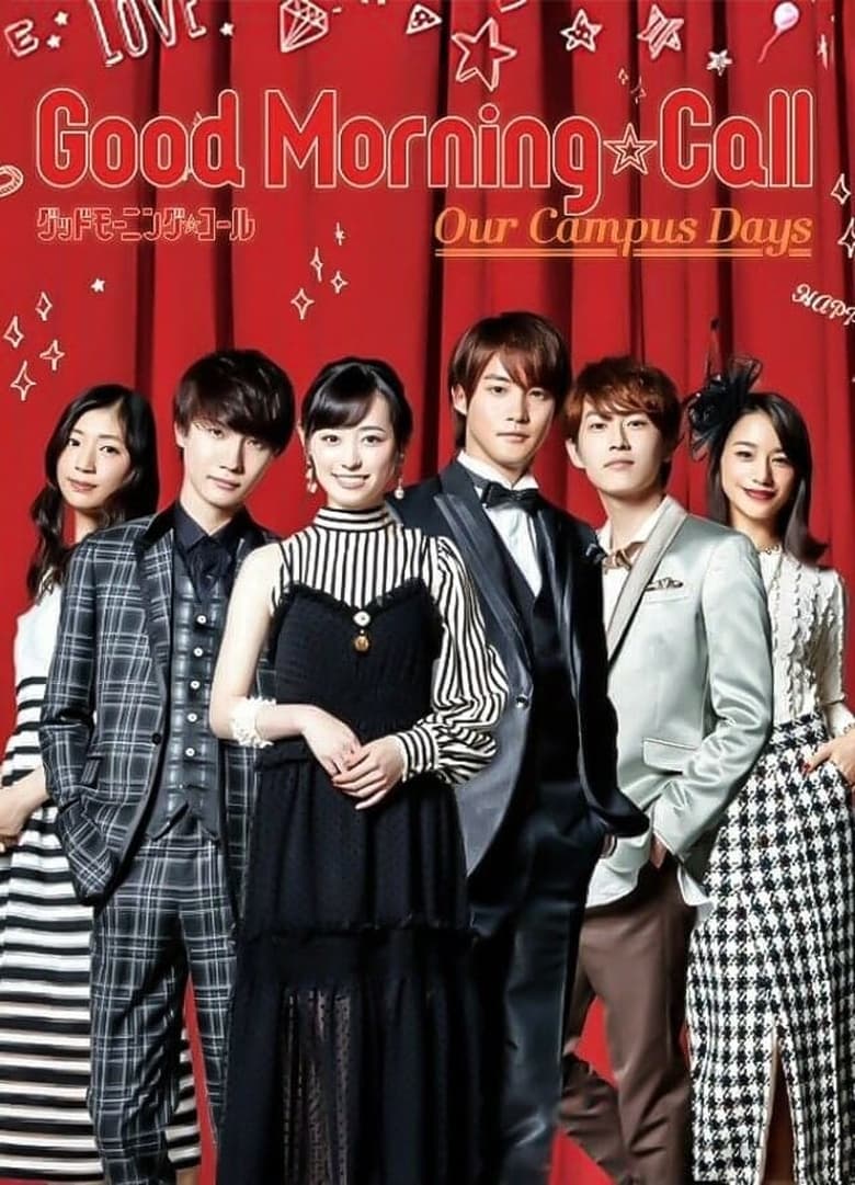 Poster of Cast and Crew in Good Morning Call - Season 2 - Episode 3 - Love or Friendship?