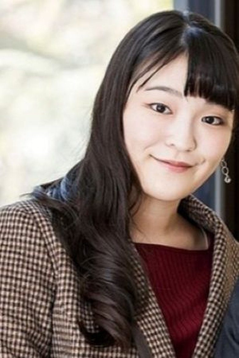 Portrait of Mako Komuro