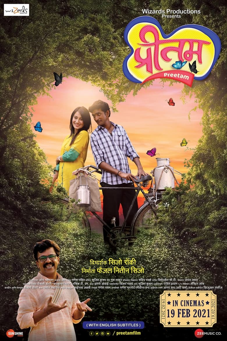 Poster of Preetam