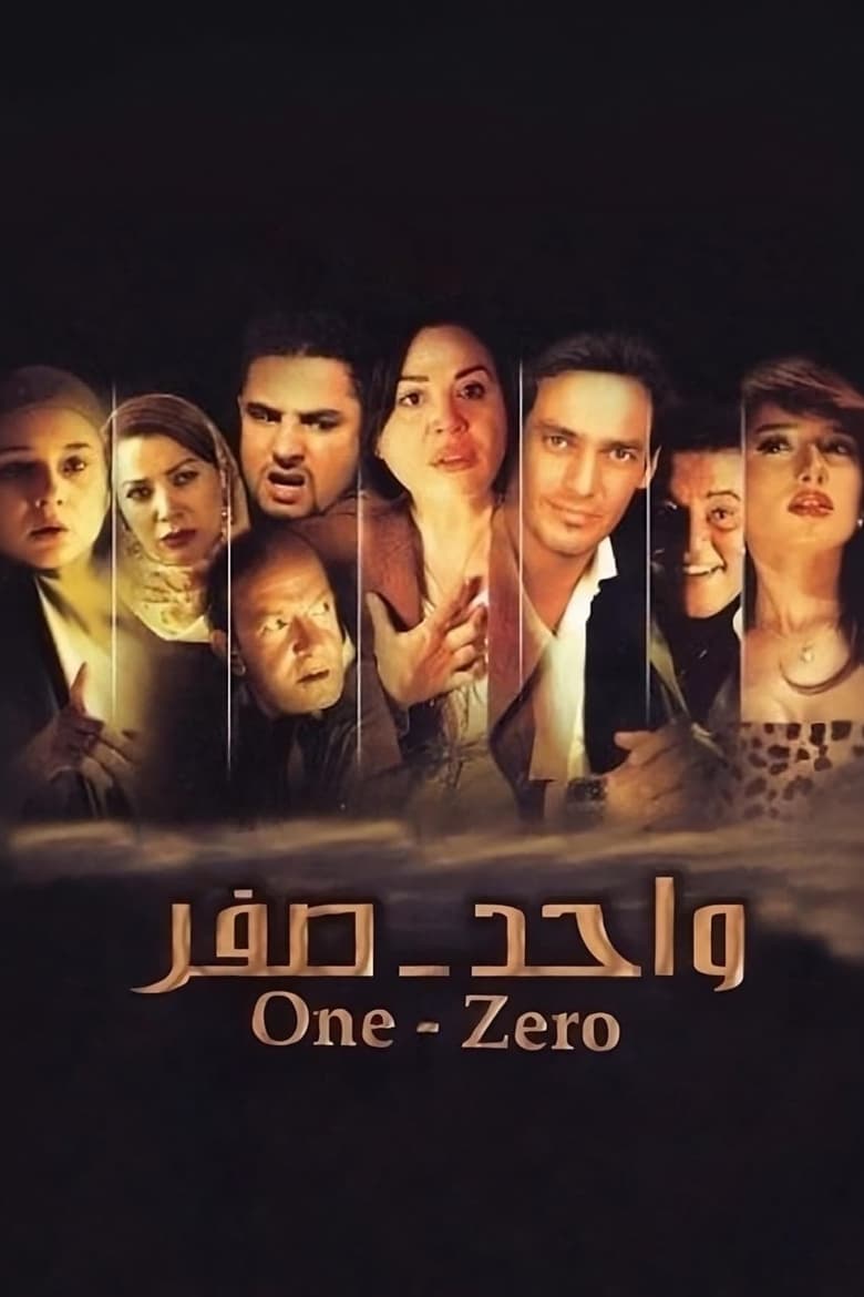 Poster of One-Zero