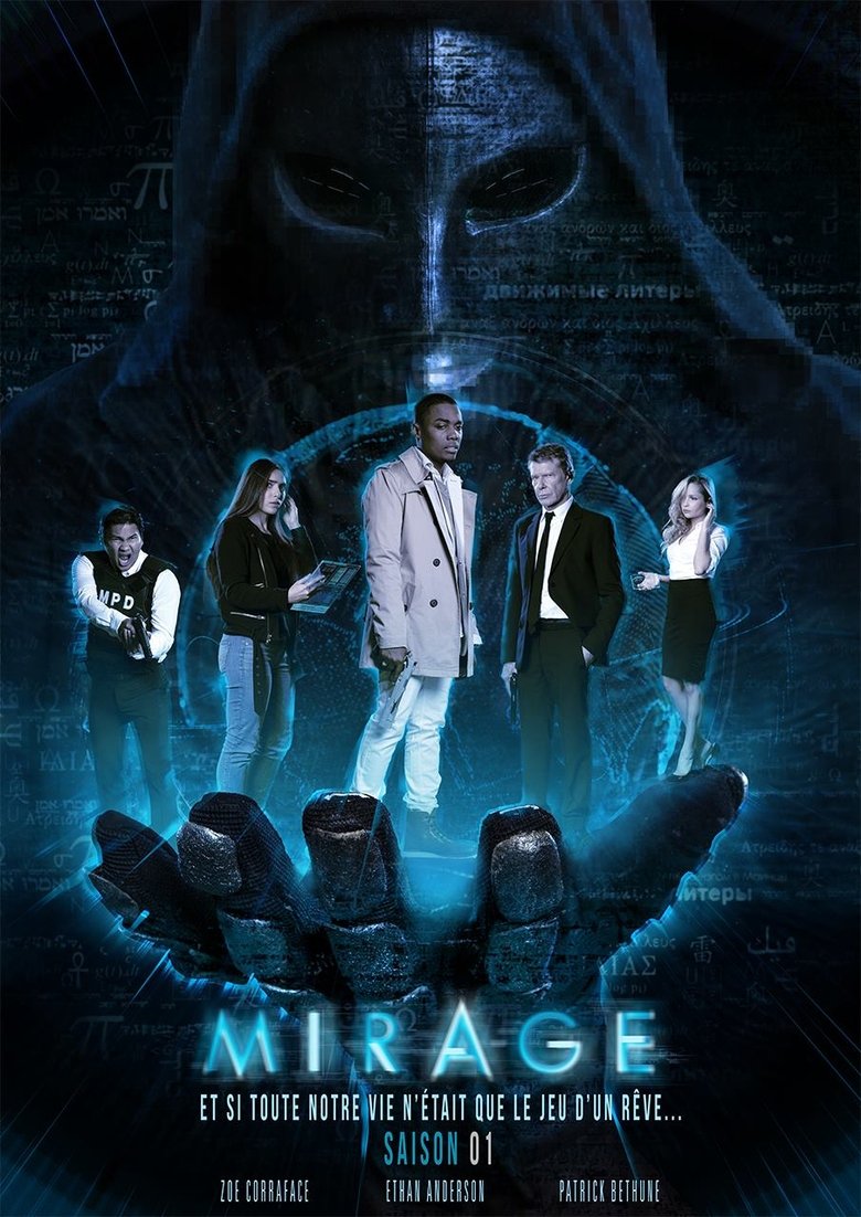 Poster of Mirage