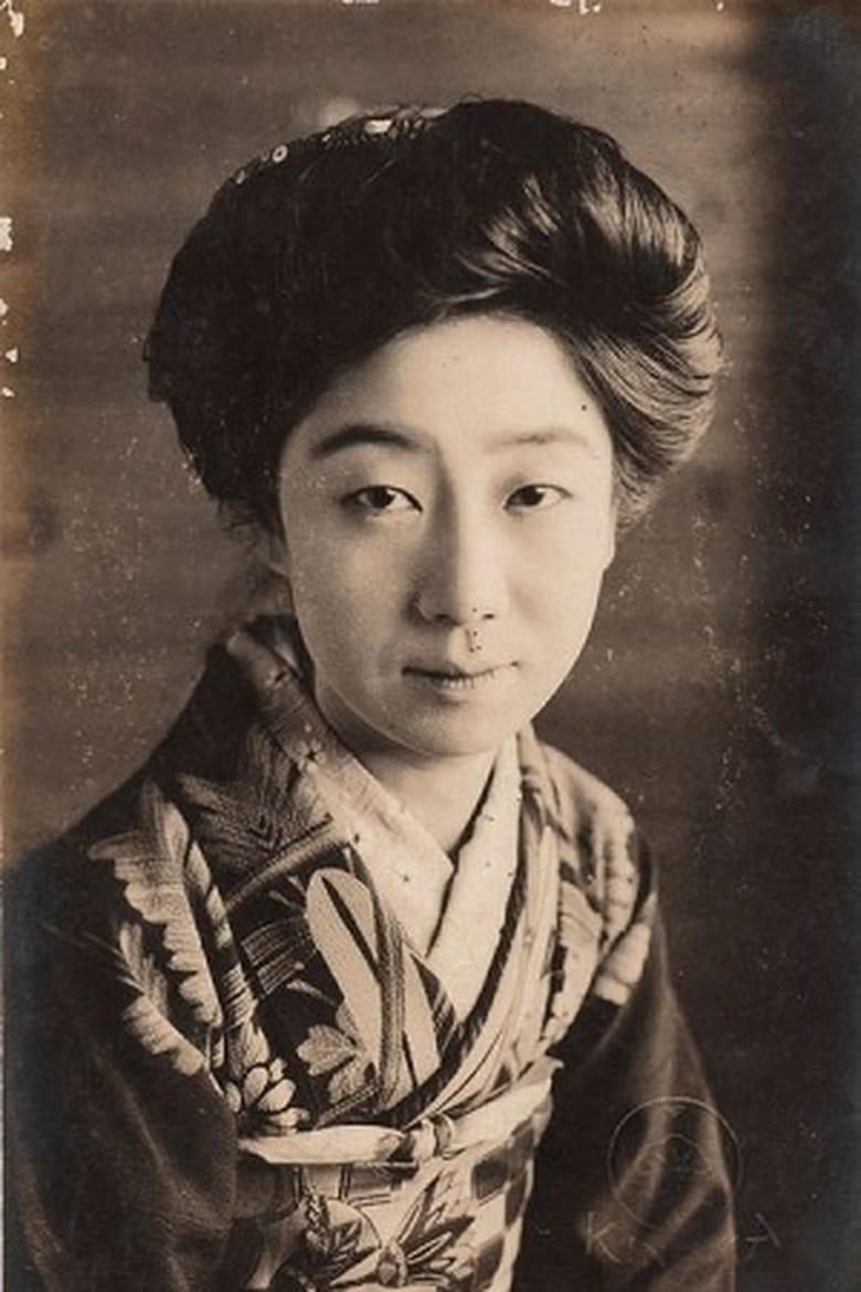 Portrait of Yoshiko Kawada