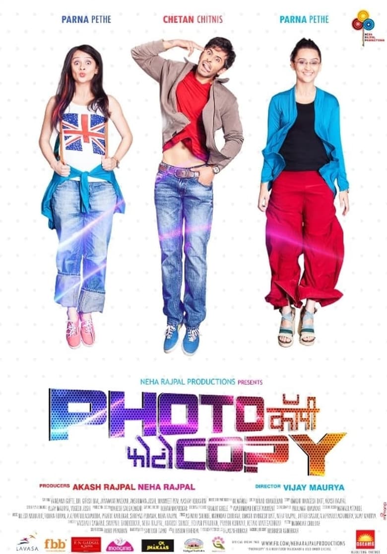 Poster of PhotoCopy