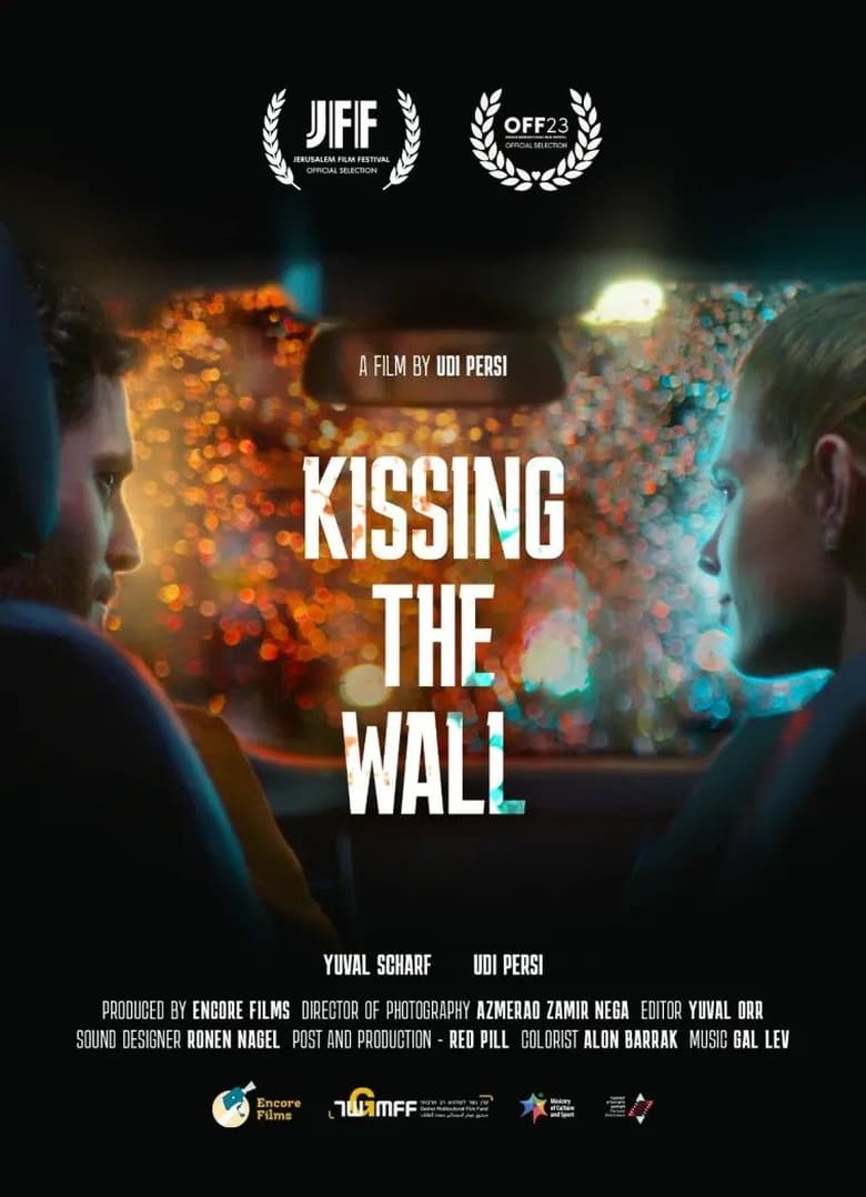 Poster of Kissing the Wall