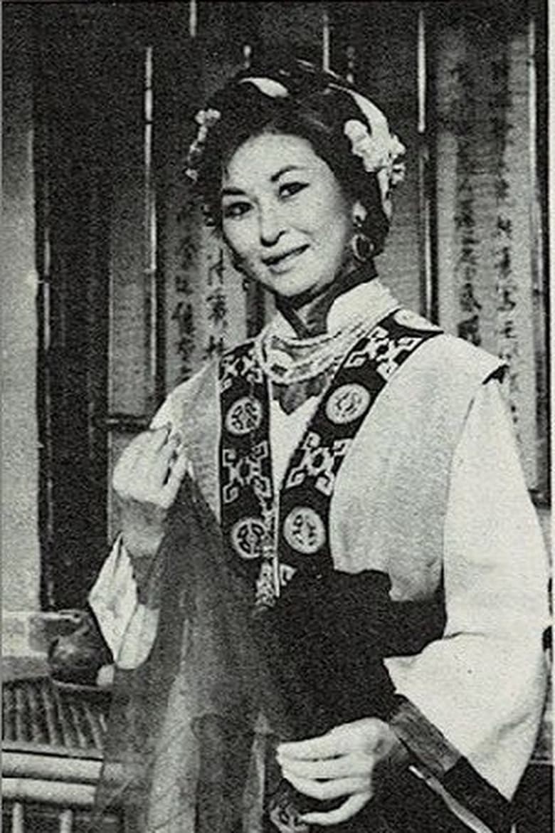 Portrait of Miao Ping-Wo