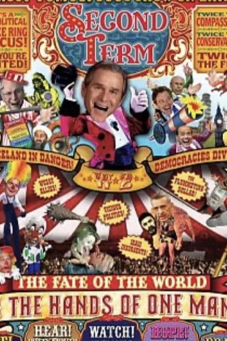 Poster of Second Term