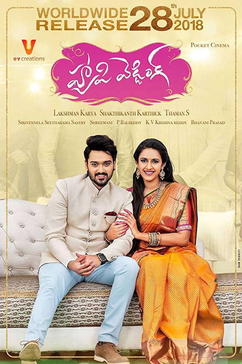 Poster of Happy Wedding