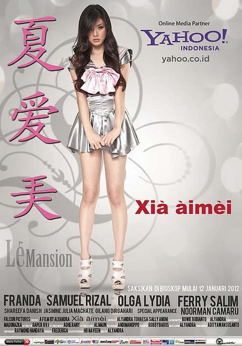 Poster of Xia Aimei