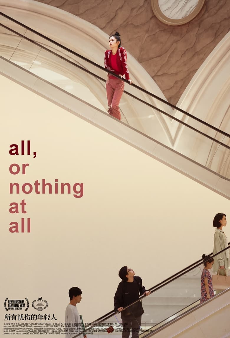 Poster of All, or nothing at all