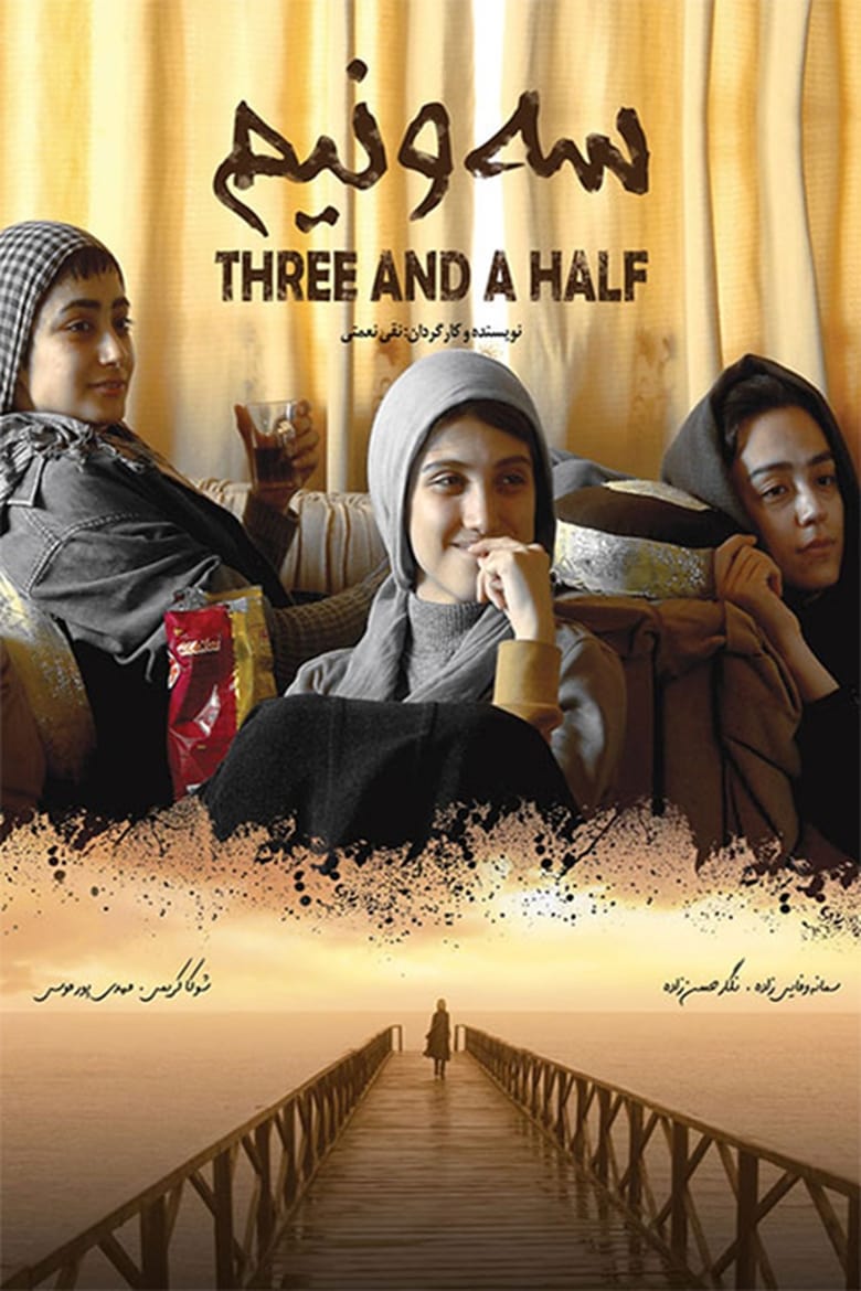 Poster of Three and a Half