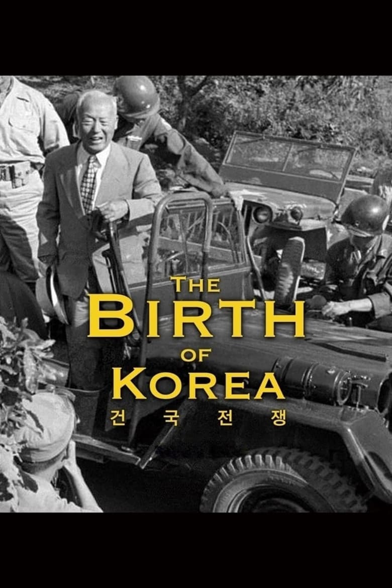 Poster of The Birth of Korea