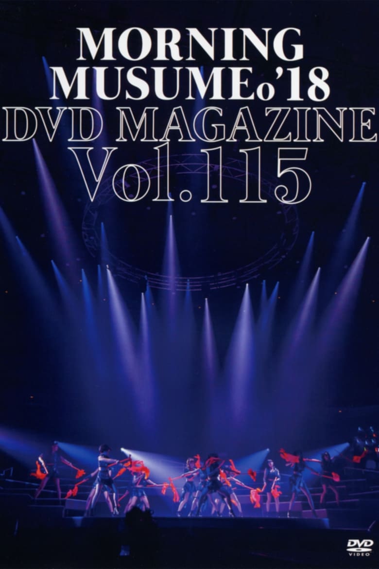 Poster of Morning Musume.'18 DVD Magazine Vol.115