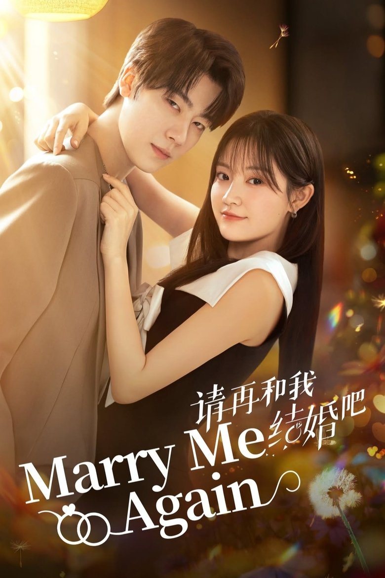 Poster of Marry Me Again