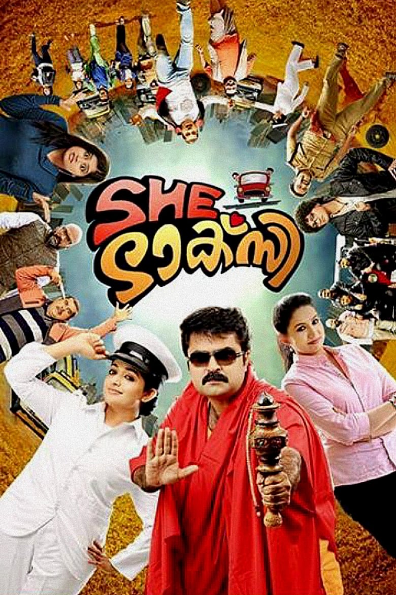 Poster of She Taxi