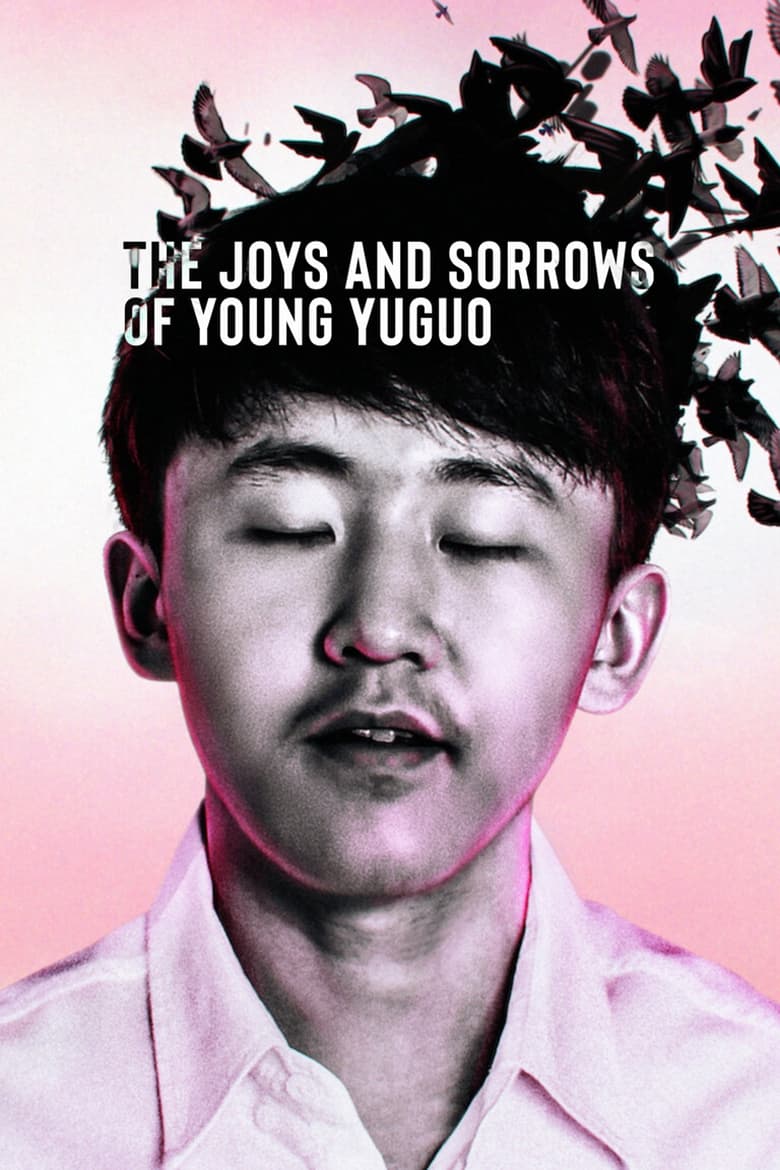 Poster of The Joys and Sorrows of Young Yuguo