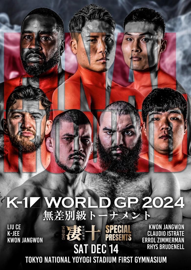 Poster of K-1 WORLD GP 2024 in TOKYO