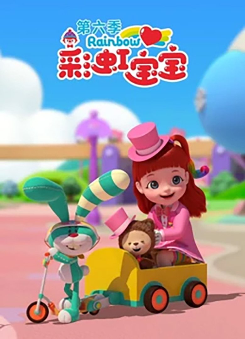 Poster of Episodes in Rainbow Ruby - Season 6 - Season 6