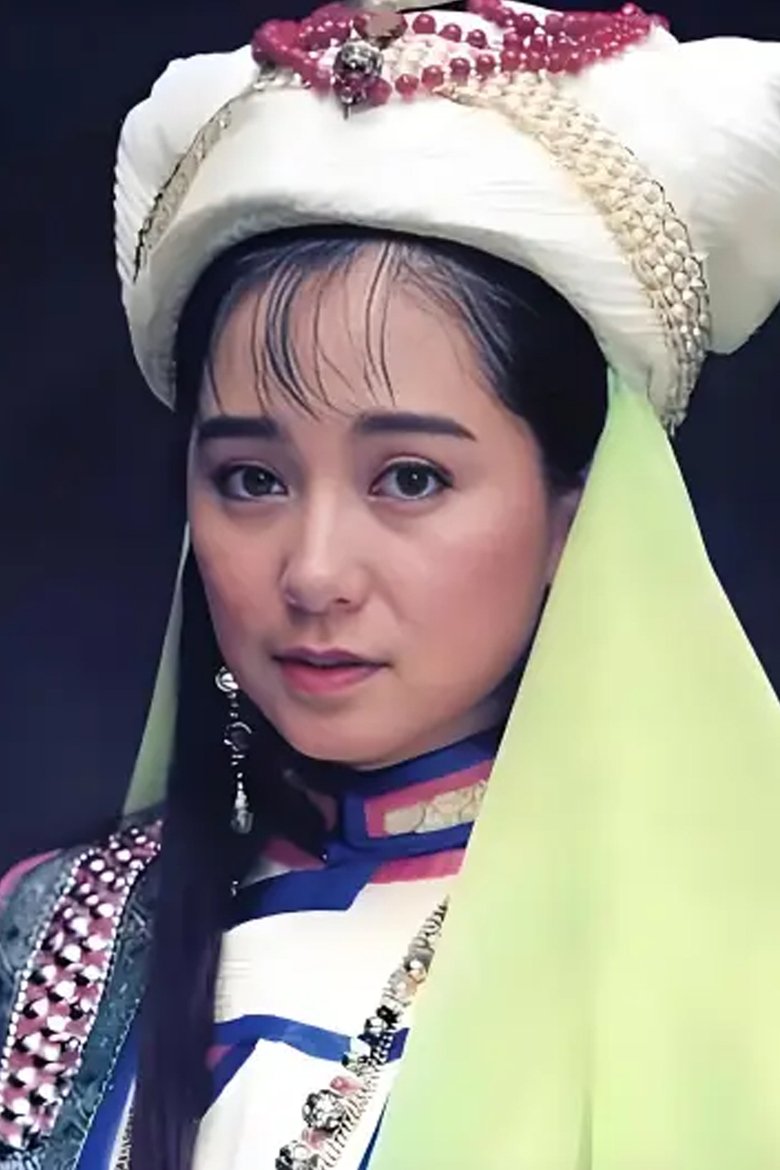 Portrait of Fu Chuen
