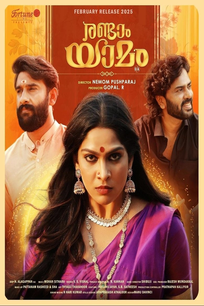Poster of Randaam Yaamam